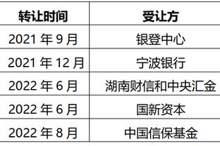 乒乓球男单1/4决赛-樊振东4-0击败庄智渊晋级4强